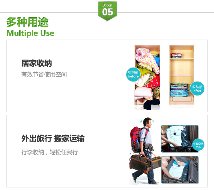
                                                            佳佰 压缩袋 密封真空防尘衣物被子收纳袋 9丝加厚8只装(3大3中2小)内含双管气泵                
