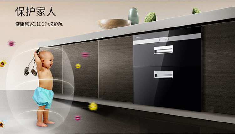 
                                                            康宝（Canbo）消毒柜 嵌入式 紫外线杀菌 家用厨房二星级大容量 碗筷茶杯餐具消毒碗柜XDZ90-E11EC                