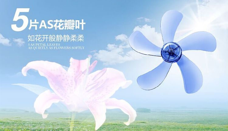 
                                        艾美特(Airmate) FW4035R 五叶遥控壁扇/电风扇                
