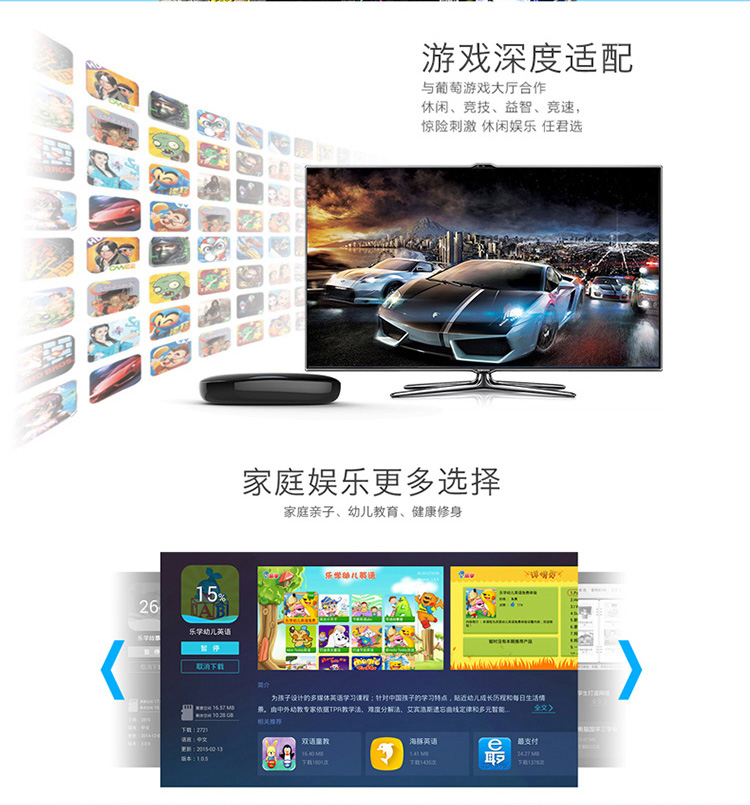 优酷（youku）YK-K1 网络电视机顶盒旗舰版 超强硬件配置 优酷土豆海量精彩内容 4K 3D专享