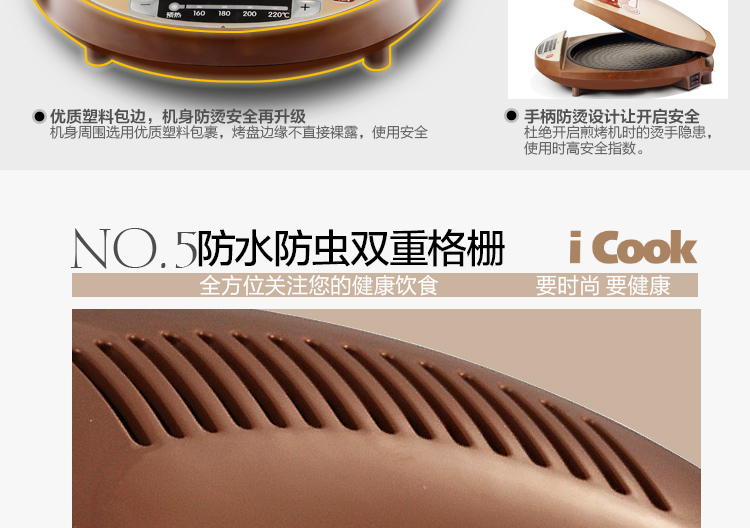 
                                        美的（Midea）电饼铛家用早餐机烙饼机速脆煎烤机双面悬浮加热JCN30A（现男友同款）                
