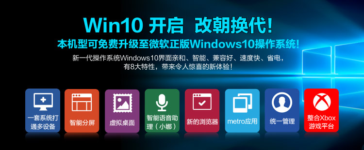 机械革命(MECHREVO)MR X6S 15.6英寸游戏笔记本电脑(I7-4710MQ 8G 256GSSD+1T GTX960M 2G独显 IPS屏)黑色