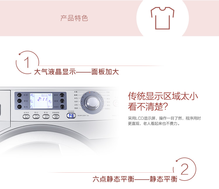 
                                        海尔（Haier） XQG60-BS1086AM 6公斤 变频滚筒洗衣机 3年质保                