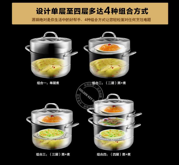 
                                        
                                        金钥匙（GOLDEN KEY） 巧帮手复底三层不锈钢蒸锅26cm GK-26G3F                