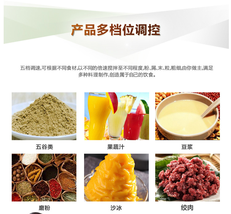 天际(TONZE)DZJ-W915A榨汁机料理机搅拌机
