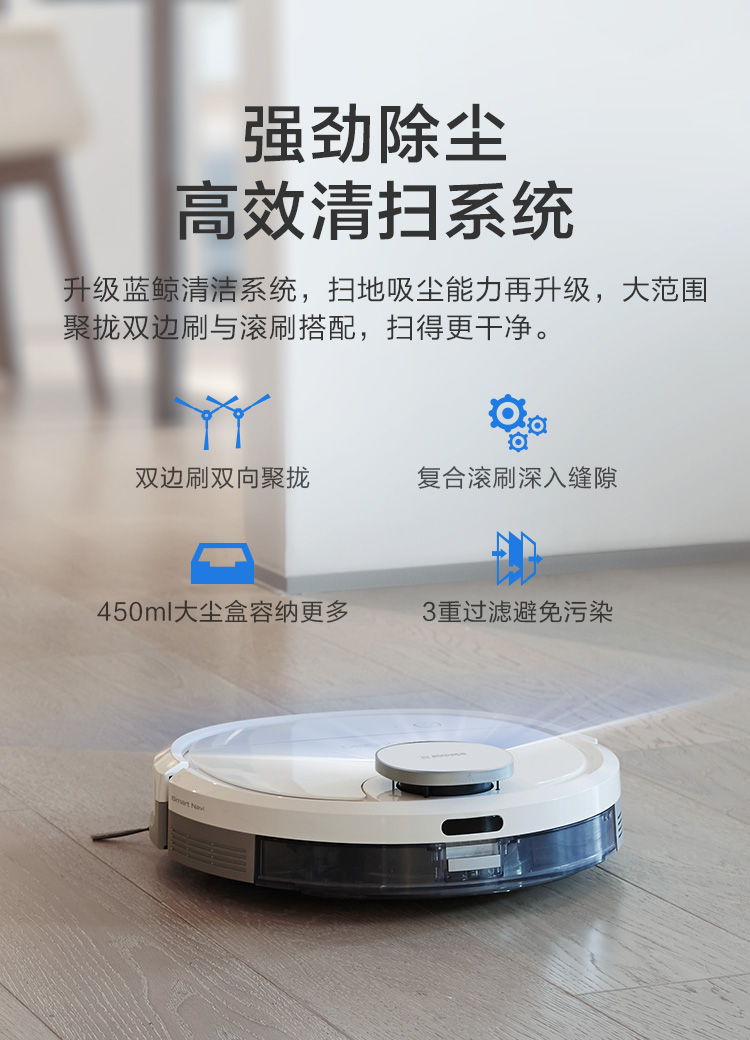 【科沃斯dn33扫地机器人】科沃斯(ecovacs)dn33扫地机器人 扫拖一体