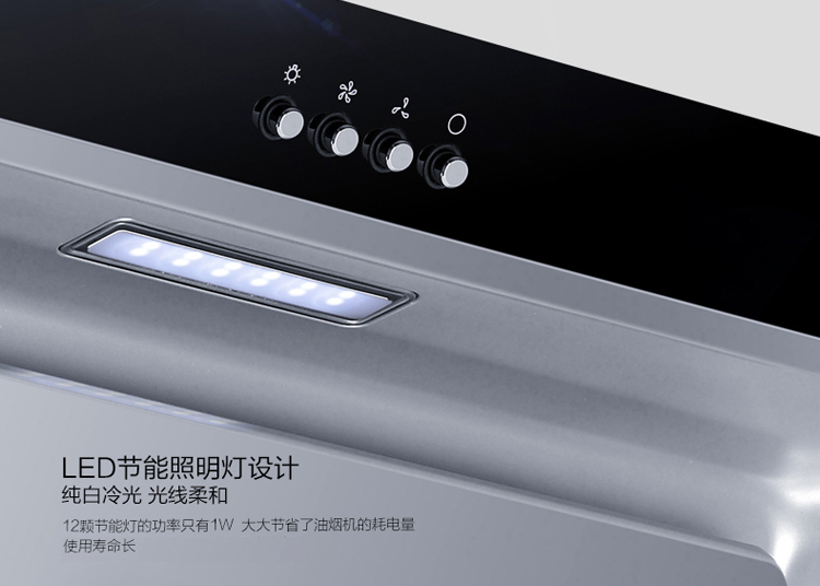 
                                                            海尔（Haier）360°立体拢烟 低噪音侧吸式油烟机 CXW-200-C150                