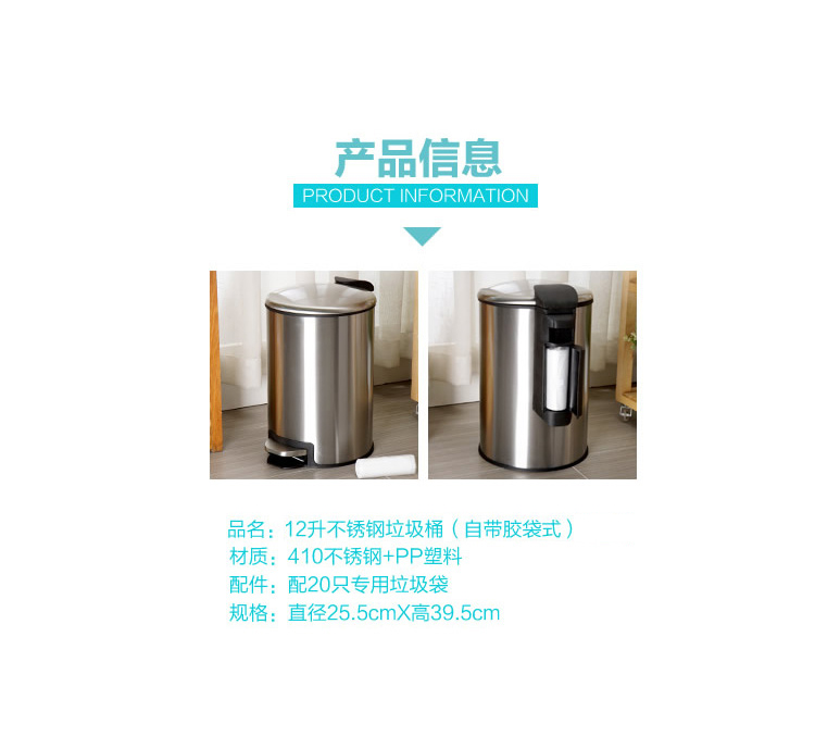 欧润哲 垃圾桶 专利款 12L不锈钢加厚 缓降静音废纸箩 自带胶袋式