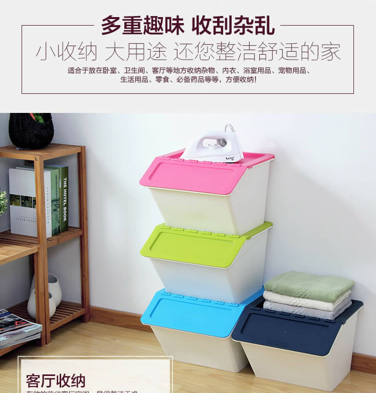 
                                        欧润哲 收纳箱 台湾进口22L家居儿童玩具储物百纳箱 4色4件套                