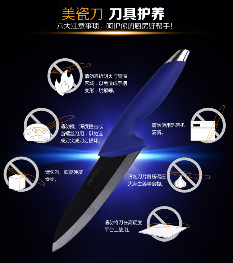 美瓷（MYCERA）黑色6寸厨师刀4寸水果刀削皮器 电镀柄三件套（黑刀红柄） TN03R-B