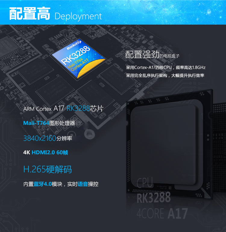 优酷（youku）YK-K1 网络电视机顶盒旗舰版 超强硬件配置 优酷土豆海量精彩内容 4K 3D专享