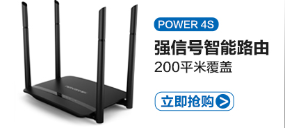 
                                                            360安全路由器P1 家用300M无线穿墙 光纤wifi信号放大 智能无线路由器（湖波青 穿墙版）                