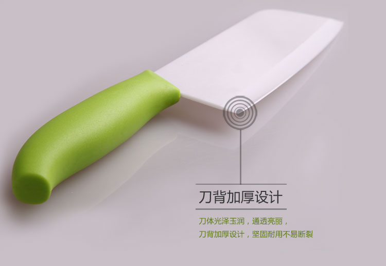 
                                        
                                                            美瓷（MYCERA）陶瓷刀具套装三件套 厨房家用6寸小切菜刀 切肉片刀（绿色）TE08F                