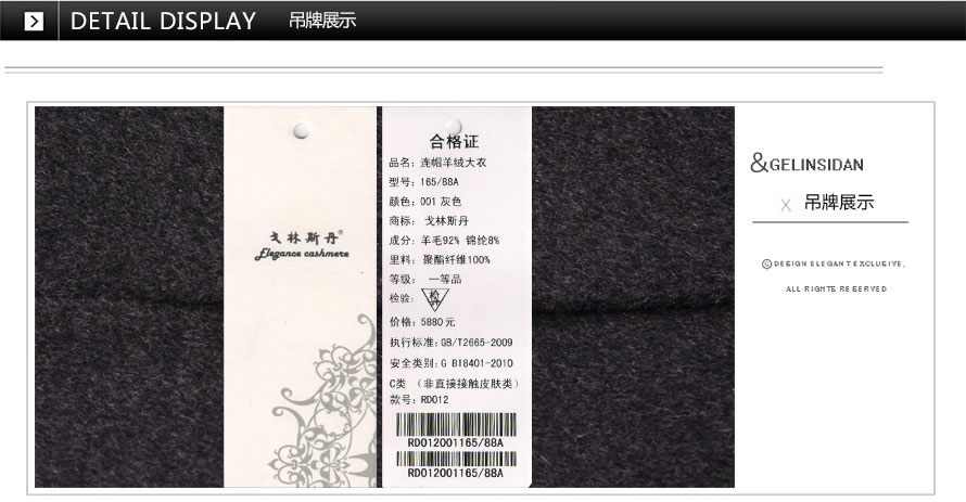 戈林斯丹 专柜正品欧美 羊绒大衣女 时尚休闲连帽外套 RD012 黑灰 L/100