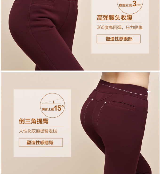 【京东自营】逸阳女裤2015冬季铅笔裤加厚保暖修身外穿女加绒打底裤1085 黑色 28(11码)