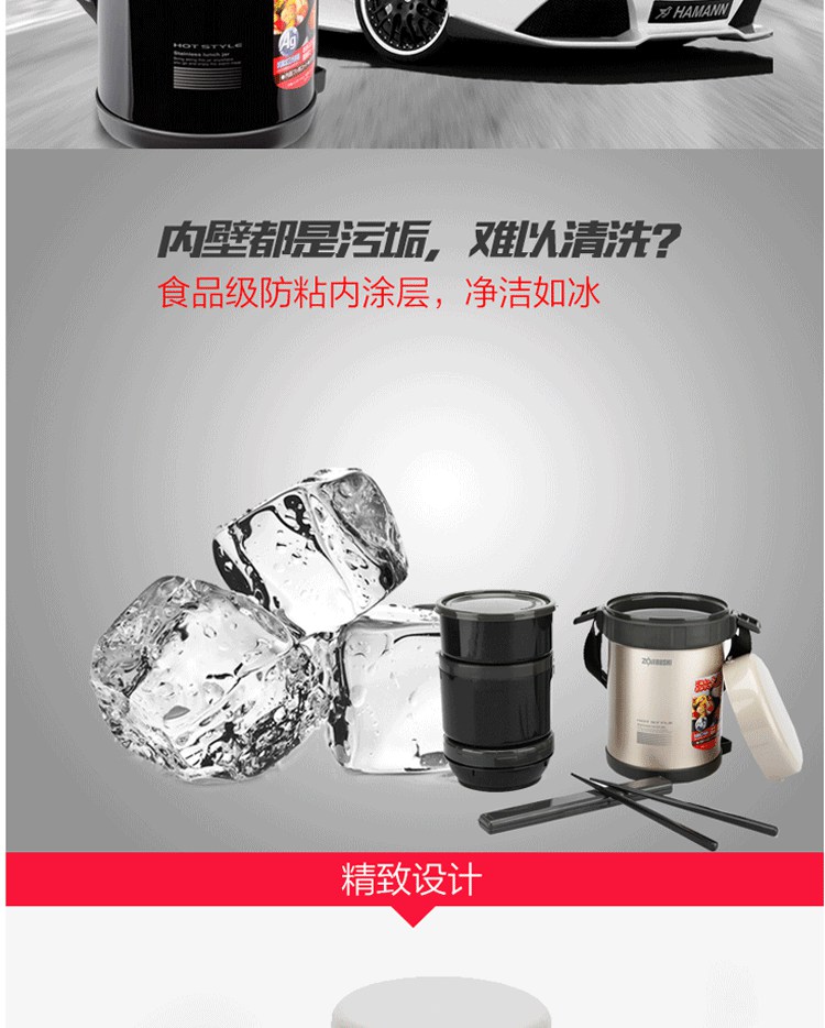 
                                        
                                        象印 1800ml真空保温提锅便当盒饭盒SL-GF18-BA                