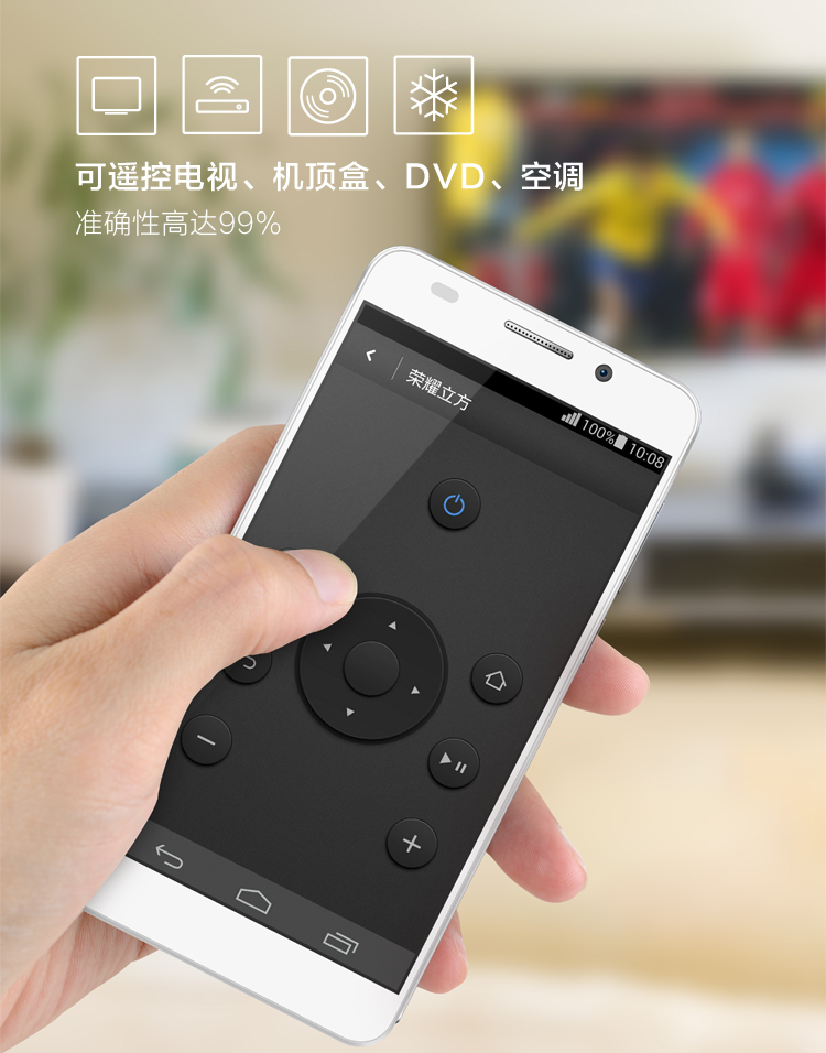 【北京移动购机赠费】荣耀 6 (H60-L11) 3GB+32GB内存版 白色 移动4G手机
