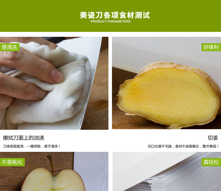 
                                        美瓷（MYCERA）陶瓷刀四件套 6.5寸陶瓷刀菜刀4寸陶瓷水果刀削皮器刀架 粉红色                