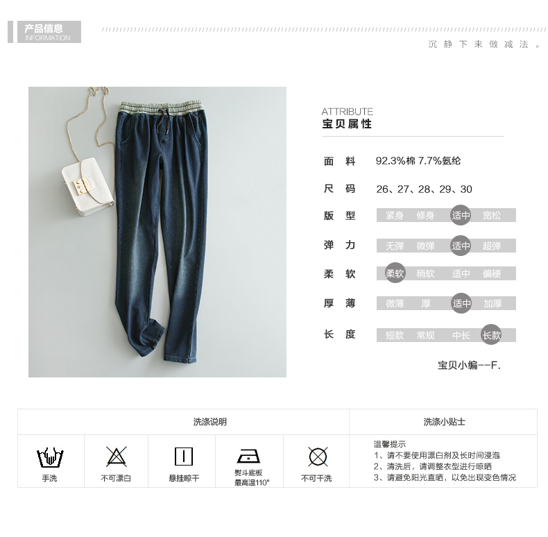 
                                        初棉女士牛仔裤女哈伦裤百搭弹力松紧腰裤子休闲牛仔裤女宽松长裤 深蓝 30                