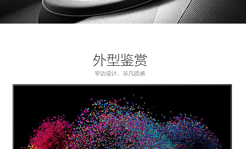 
                                        康佳(KONKA) LED48U60 48英寸 国品电视 全高清智能网络平板液晶电视机                