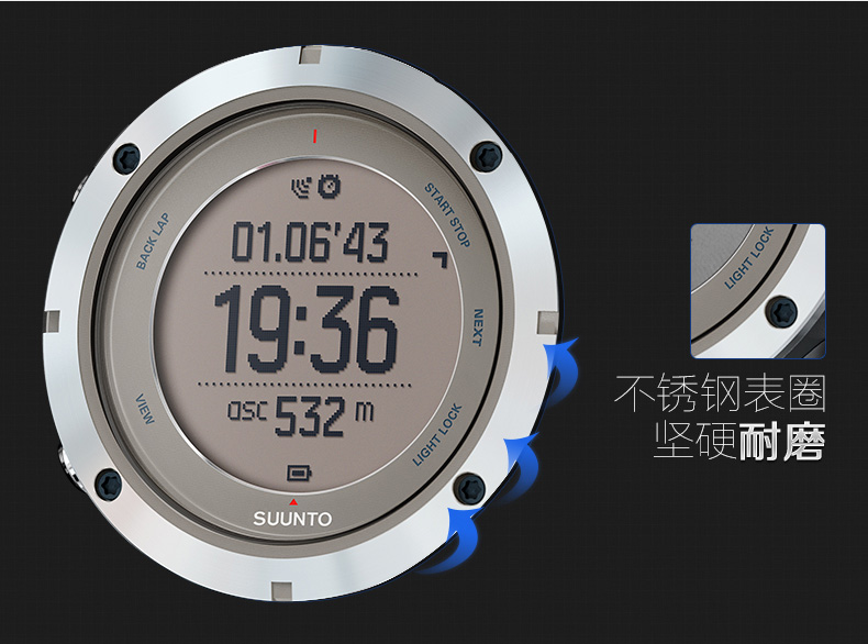 颂拓(suunto)手表