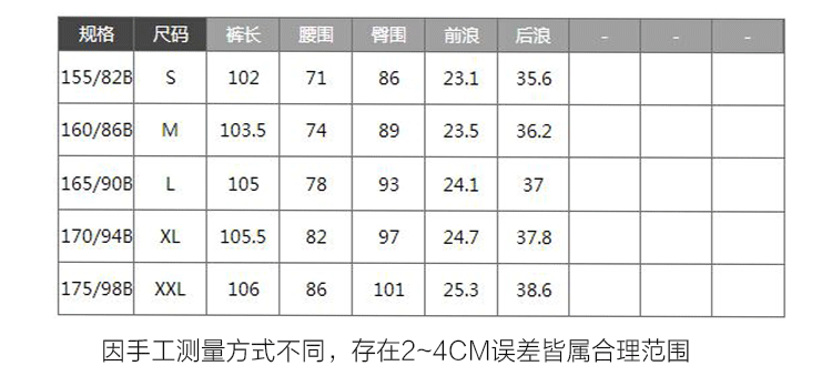 LUXLEAD洛诗琳 新款百搭显瘦修身微喇纯色长裤休闲裤女 经典黑 M