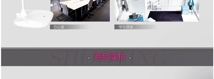 洲明翰源LED台灯护眼学习工作触摸阅读写字灯保护视力无频闪台灯 带蓄电功能三档调光