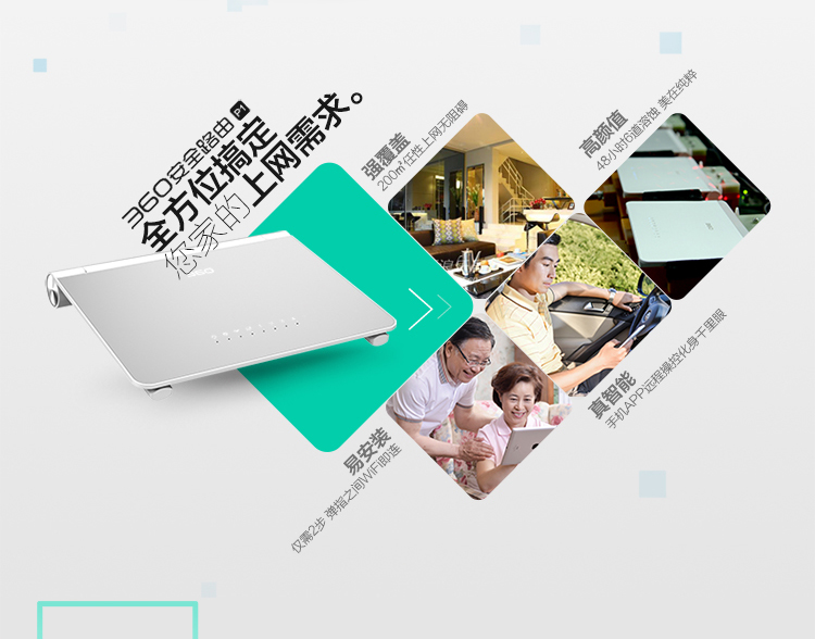 
                                        
                                                            360无线路由器P1 家用300M大户型穿墙王 光纤wifi信号放大器 智能路由器 （铝合金材质）                