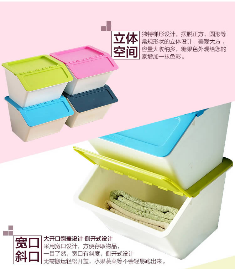 
                                        欧润哲 收纳箱 台湾进口22L家居儿童玩具储物百纳箱 4色4件套                