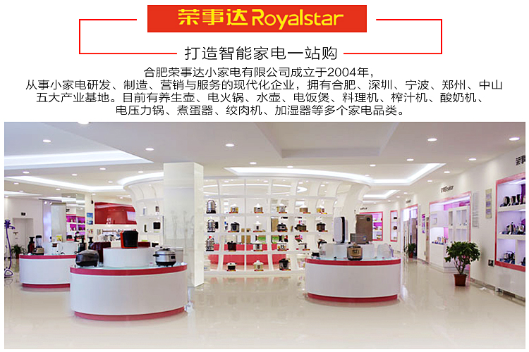 
                                        
                                                                                荣事达（Royalstar）商用电饭煲电饭锅传统老式酒店食堂饭店商用12L大容量带蒸笼RZ-120B                