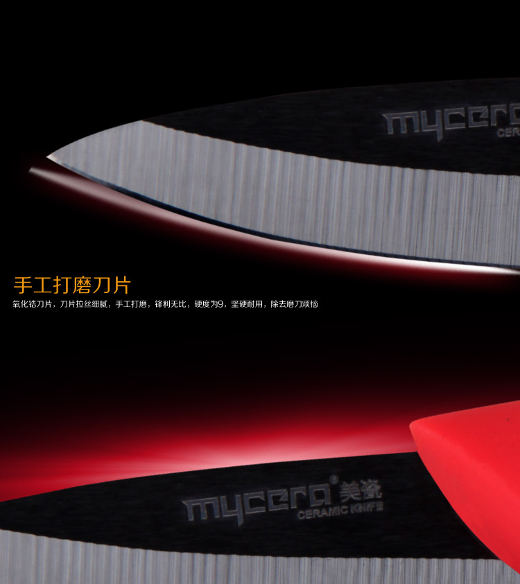 美瓷（MYCERA）黑刀片3寸电镀柄陶瓷水果刀 （蓝色） N3S-B