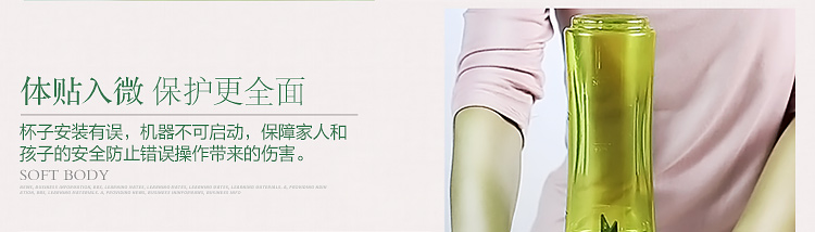 SKG榨汁机多功能料理机便携式搅拌机2070绿色