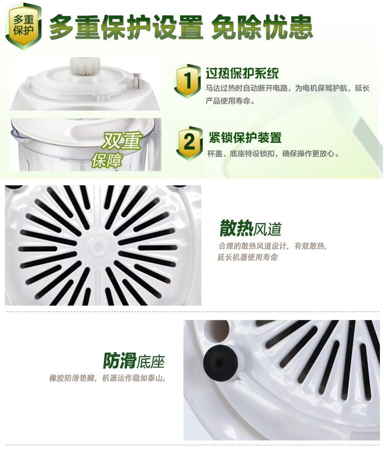 天际(TONZE)DZJ-W915A榨汁机料理机搅拌机