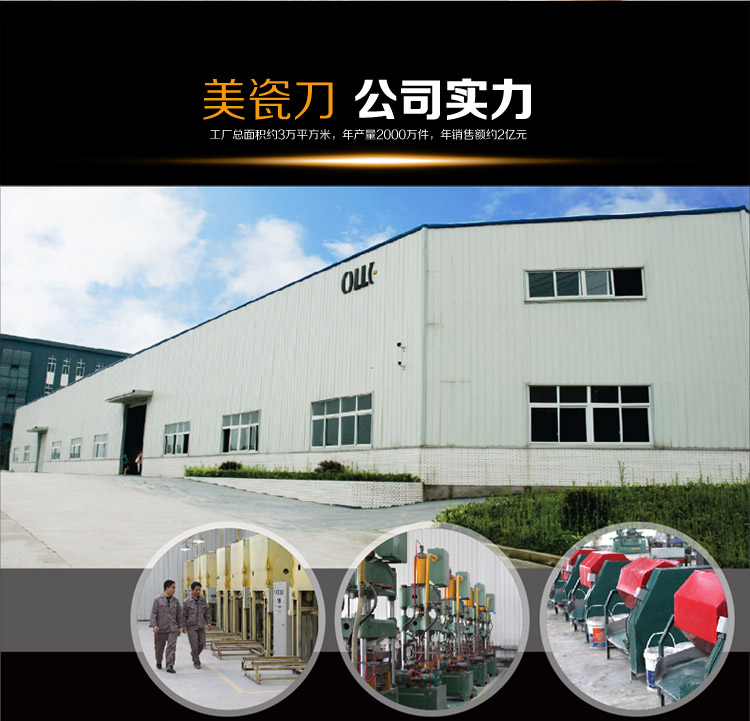 美瓷（MYCERA）黑刀片3寸电镀柄陶瓷水果刀 （蓝色） N3S-B