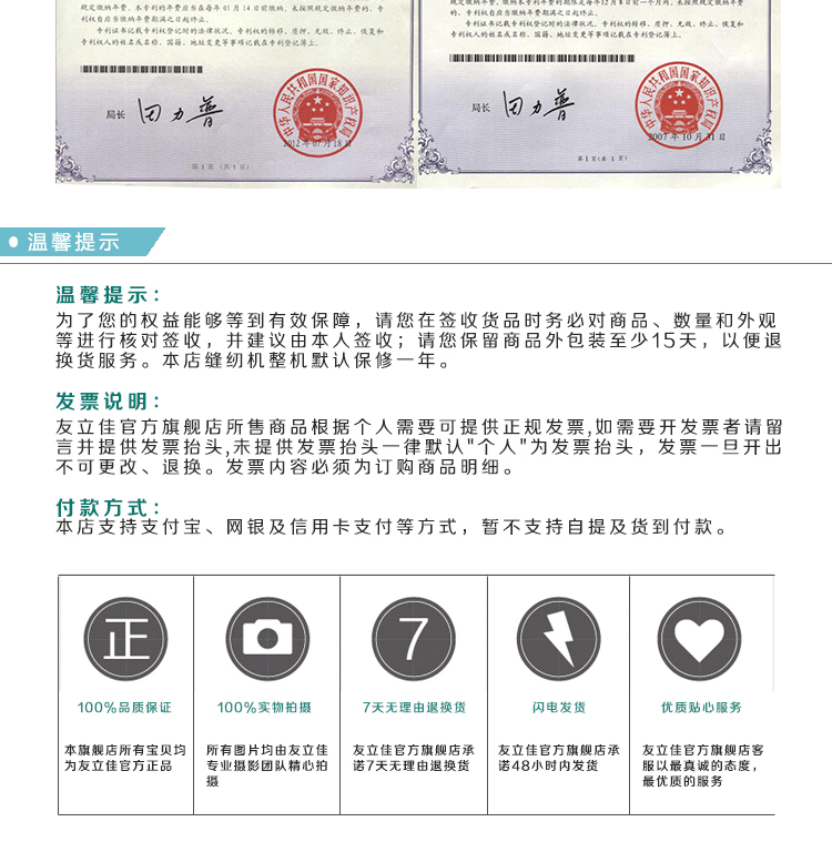 友立佳0101针织机家用多功能缝纫机家用特惠声音柔和