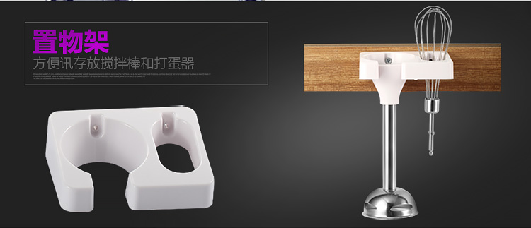 SKG 1252 手持搅拌棒 多功能料理机搅拌机绞肉机