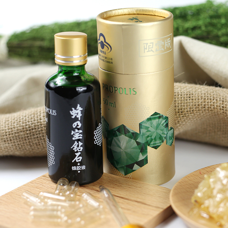 巴西绿蜂胶 巴西蜂胶 蜂乃宝钻石蜂胶液 50ml/瓶装 ml/瓶装【图片