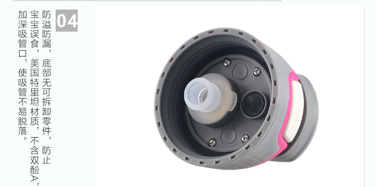 contigo儿童吸管水杯夏季运动杯自由精灵400ml粉色hbc-fre002