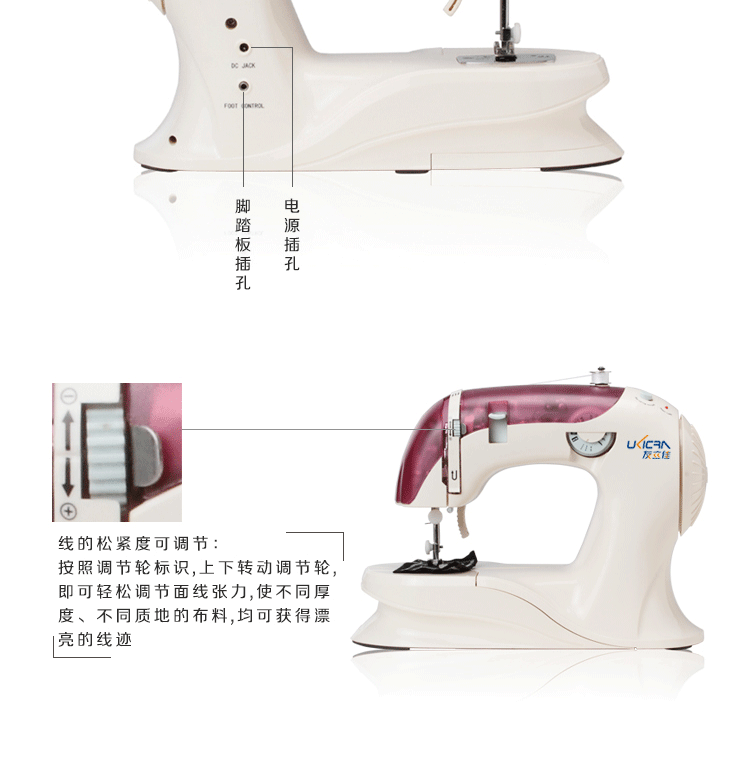 友立佳0101针织机家用多功能缝纫机家用特惠声音柔和