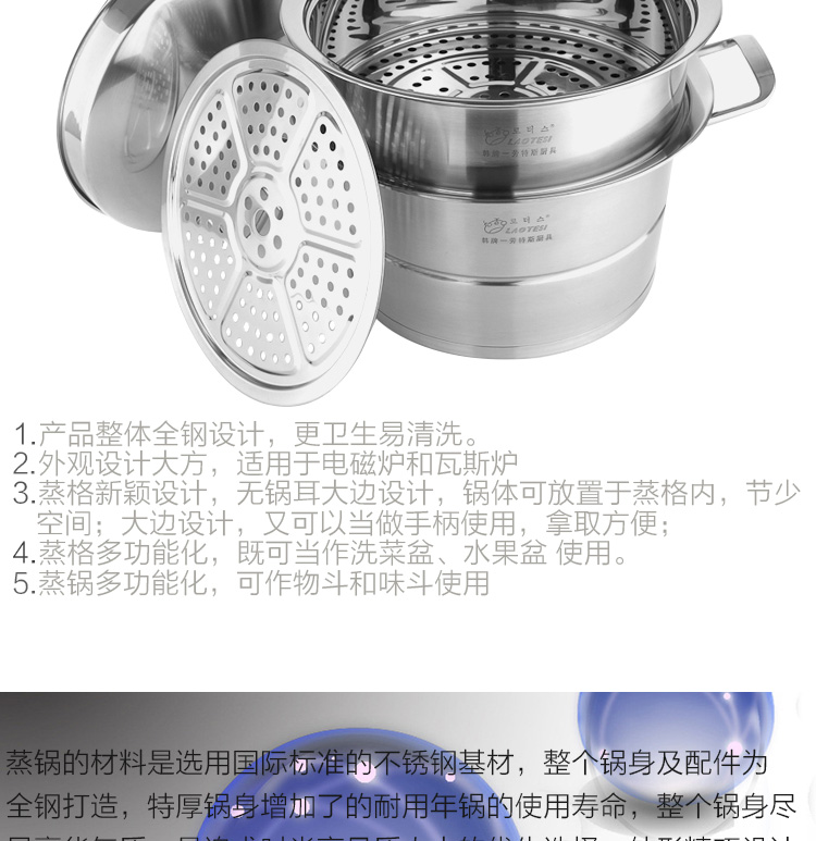 劳特斯（LAOTESI） 蒸宝双层蒸锅 26CM韩式不锈钢 LTS-2019