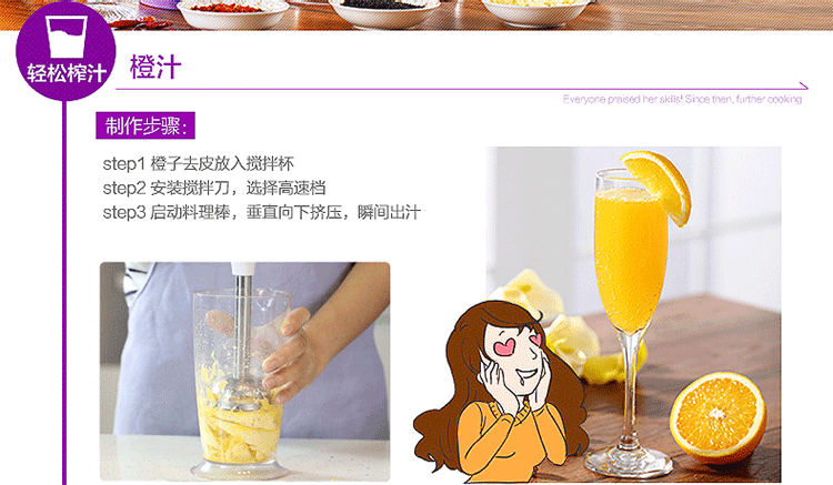 SKG 1252 手持搅拌棒 多功能料理机搅拌机绞肉机