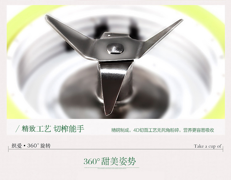 SKG榨汁机多功能料理机便携式搅拌机2070绿色