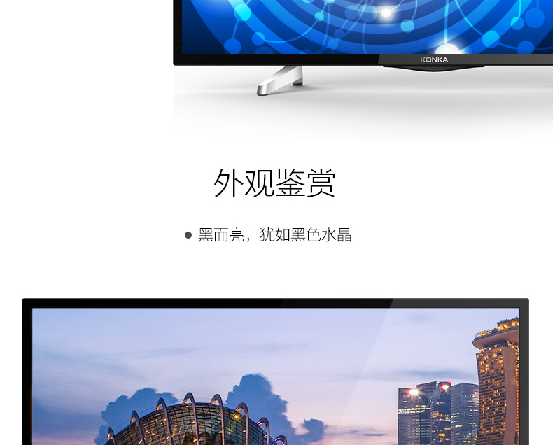 
                                        康佳(KONKA)LED32S1 32英寸 智能网络WIFI平板液晶卧室电视机                