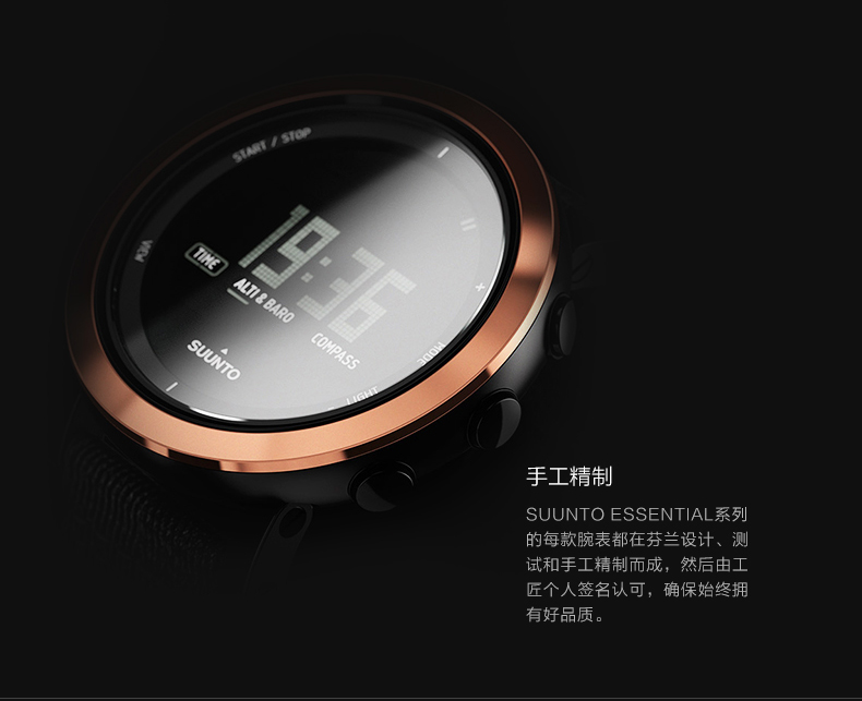 颂拓(suunto) 本源军绿牛皮表带户外腕表ss021216000