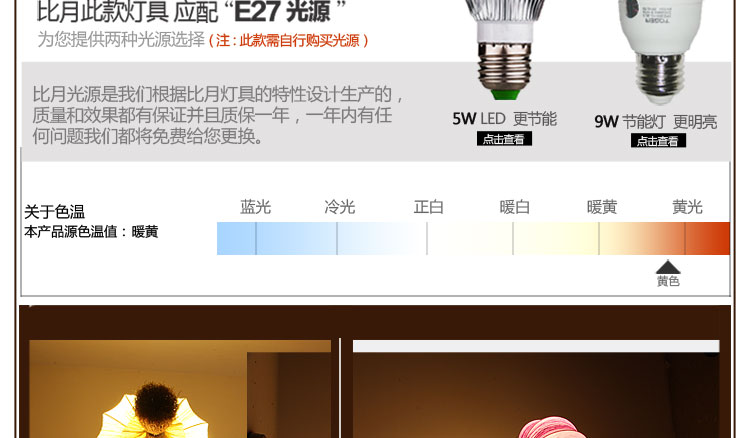比月 中式吊灯客厅古典卧室餐厅灯具酒店波西米亚布艺大吊灯3279 酒红色