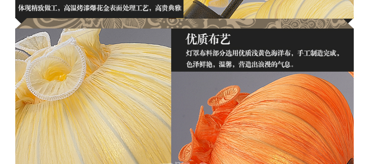 比月照明 新古典中式吊灯卧室客厅餐厅酒店工程布艺五头吊灯3337 橙色