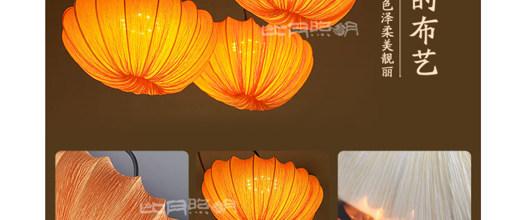 比月照明 现代中式灯具新古典海洋布艺客厅餐厅装饰酒吧吊灯3339 白色50cm 52cm