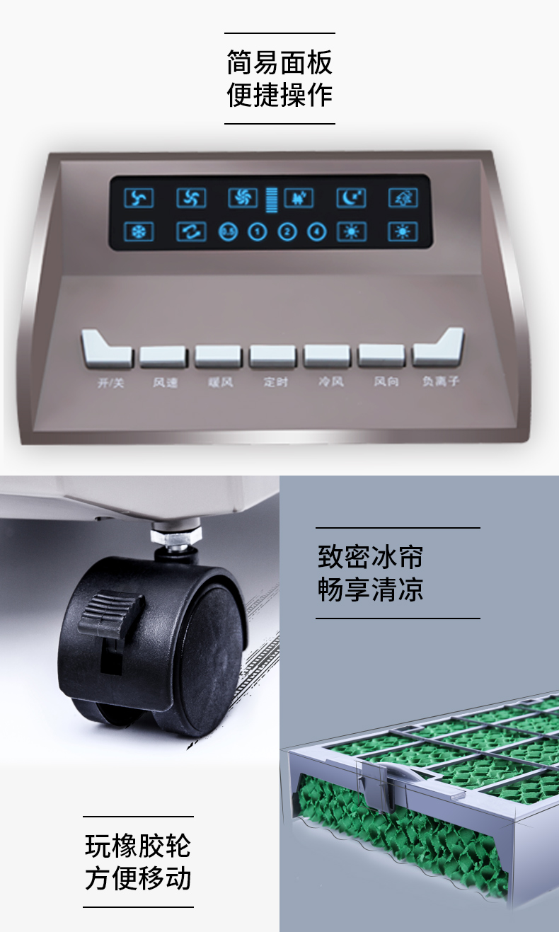 奥克斯冷暖风扇_26.jpg