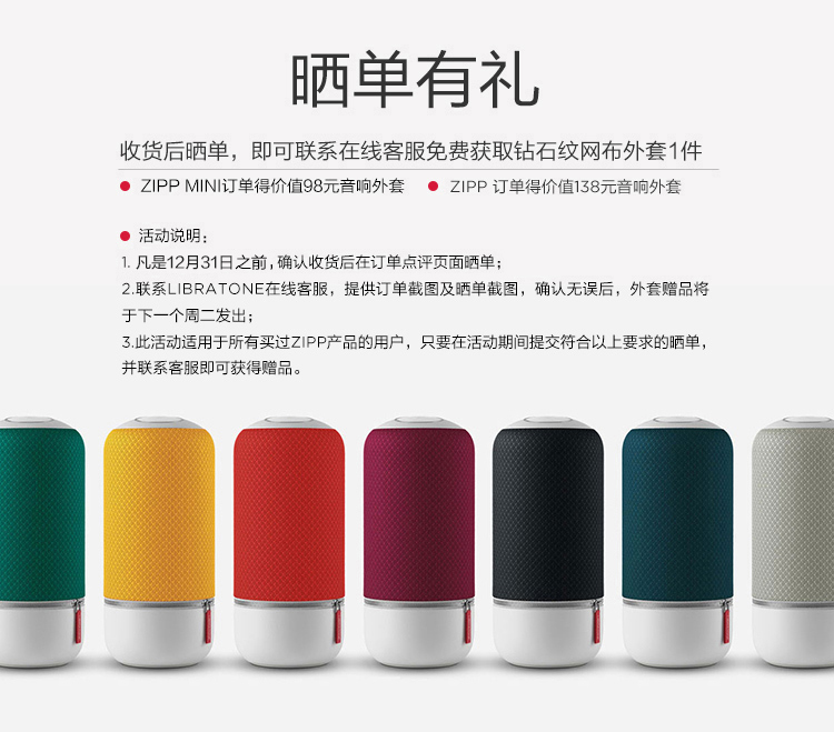 蓝牙产品