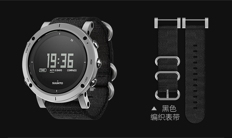 颂拓(suunto) 手表 本源户外运动登山旅行商务佩戴手表黑色编织表带ss